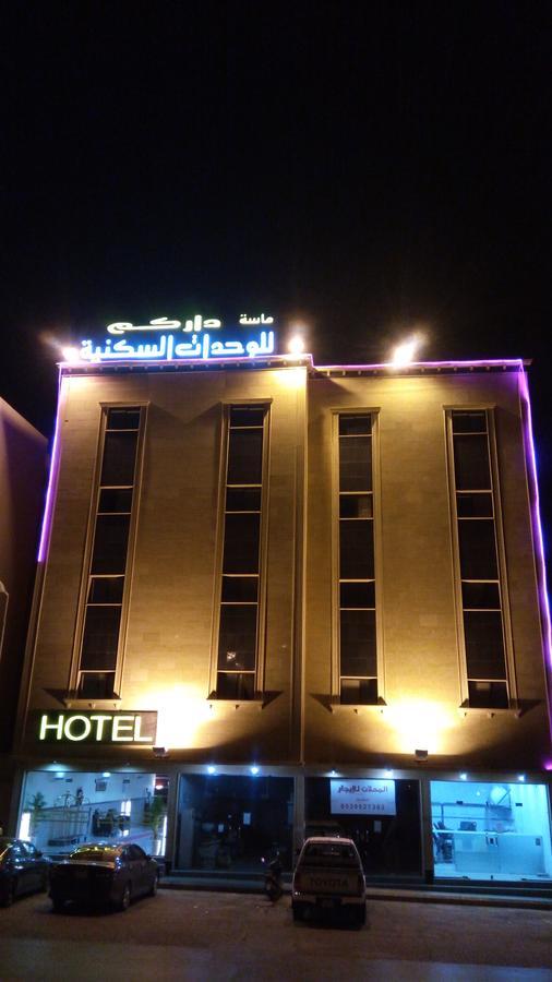 ماسة داركم 2 للوحدات السكنية Buraidah Luaran gambar