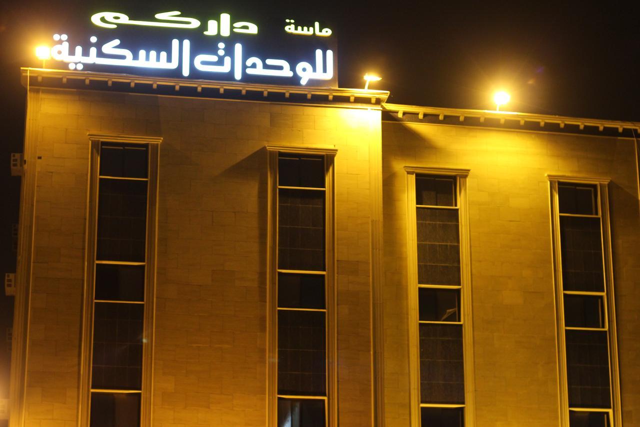 ماسة داركم 2 للوحدات السكنية Buraidah Luaran gambar